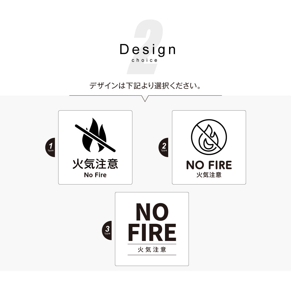メタリック調サインプレート 90x90mm 120×120mm ドアプレート NO FIRE 火気注意 MEPL-9090-84