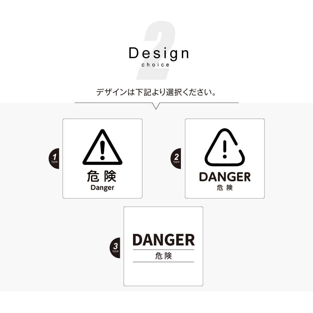 メタリック調サインプレート 90x90mm 120×120mm ドアプレート DANGER 危険 MEPL-9090-87
