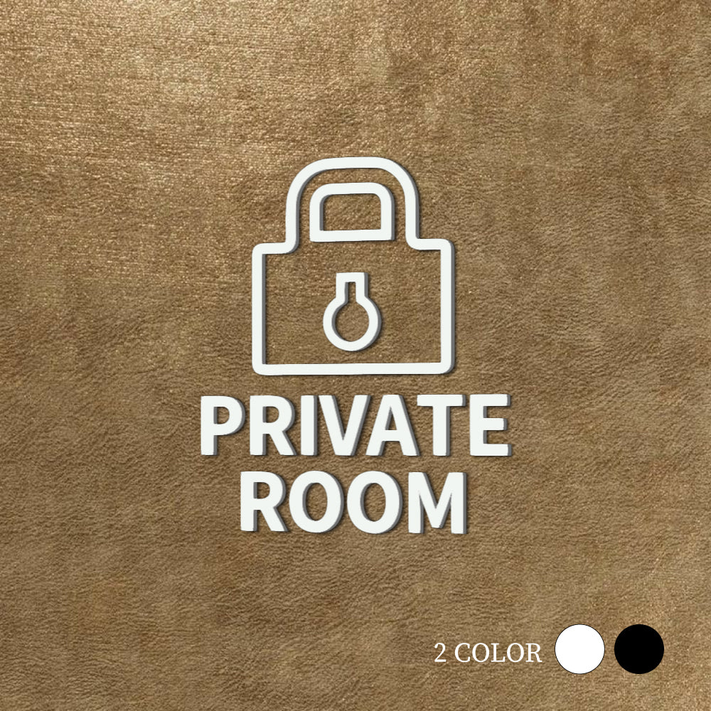 【PRIVATE ROOM】ピクトサイン オシャレ 店舗 ショップ用 アクリル製 サイン表示 マーク プレート ド アプレート 雑貨洗面所 ドア おしゃれ サイン ピクトグラム サインプレート オフィス レストラン PICSGN-L-06