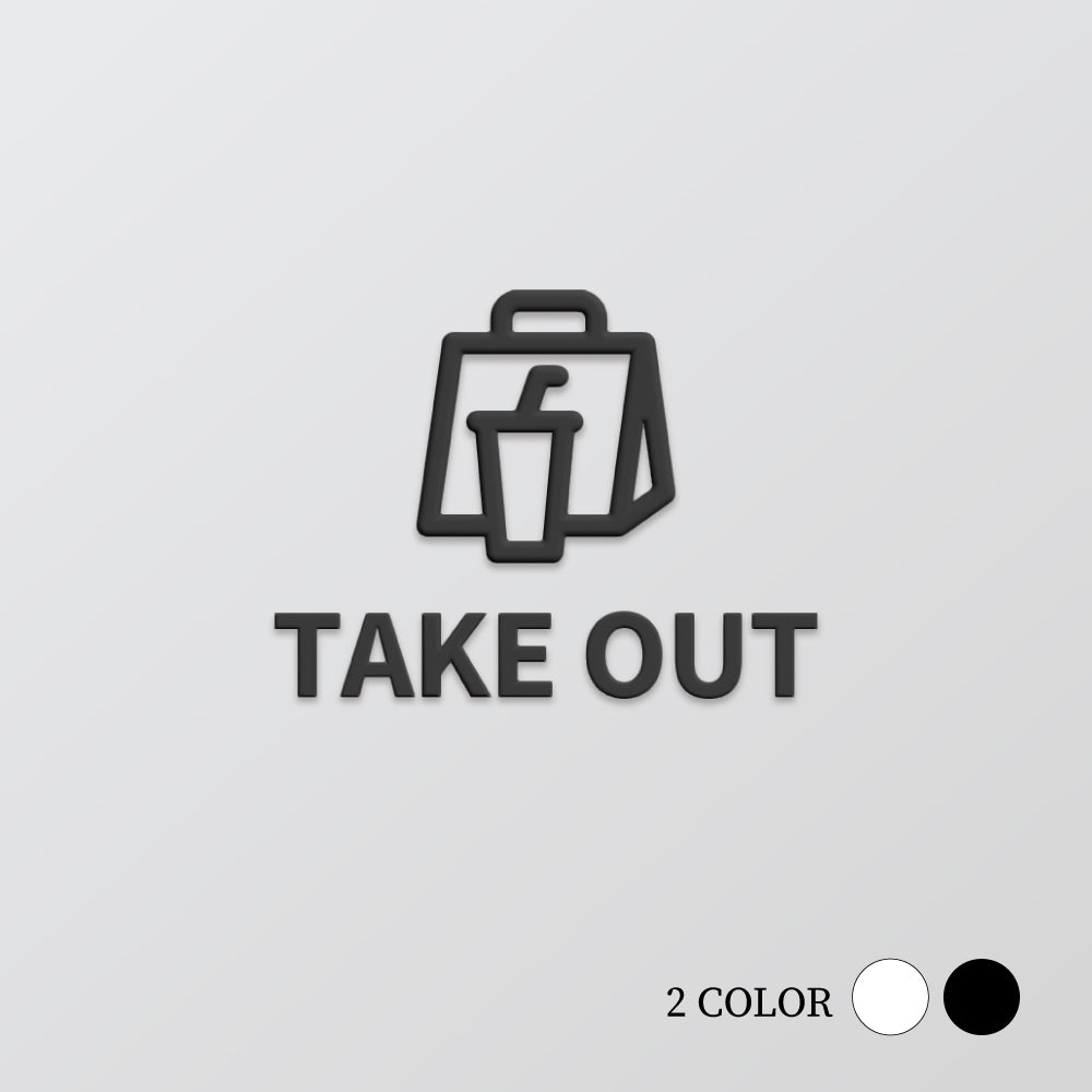 【TAKE OUT】ピクトサイン オシャレ アクリル製 サイン表示 マーク プレート ド アプレート 雑貨洗面所 ドア おしゃれ サイン ピクトグラム サインプレート オフィス PICSGN-L-68