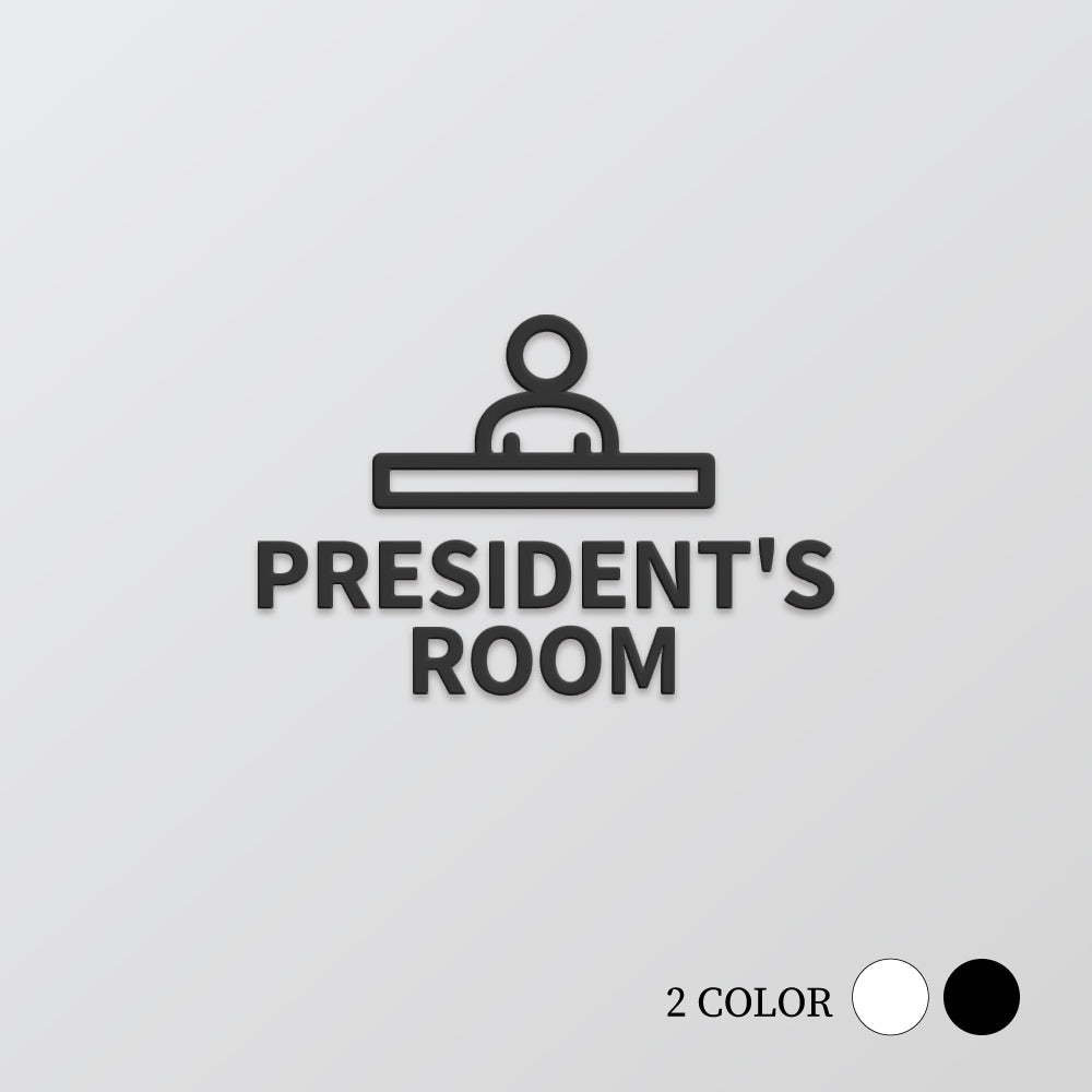 【PRESIDENT'ROOM】ピクトサイン オシャレ アクリル製 サイン表示 マーク プレート ド アプレート 雑貨洗面所 ドア おしゃれ サイン ピクトグラム サインプレート オフィス PICSGN-L-72