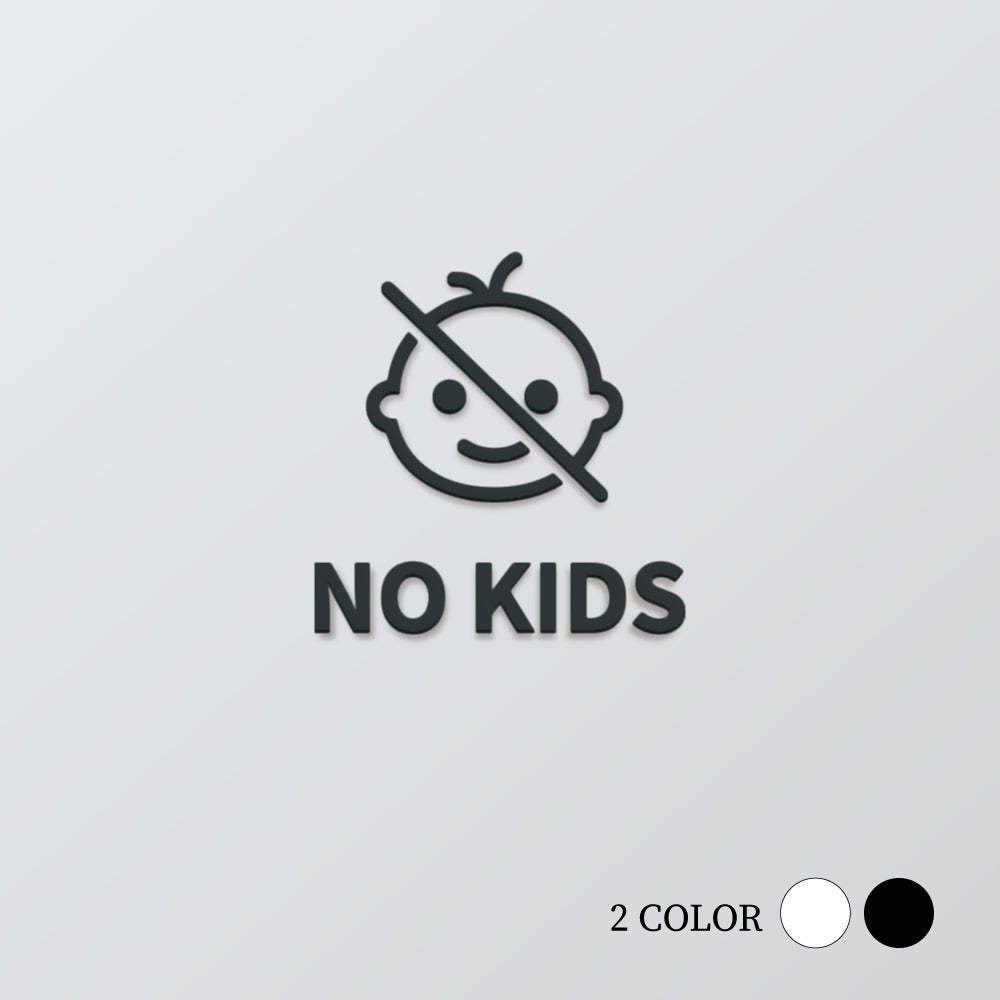 【NO KIDS】ピクトサイン オシャレ アクリル製 サイン表示 マーク プレート ド アプレート 雑貨洗面所 ドア おしゃれ サイン ピクトグラム サインプレート オフィス PICSGN-L-75