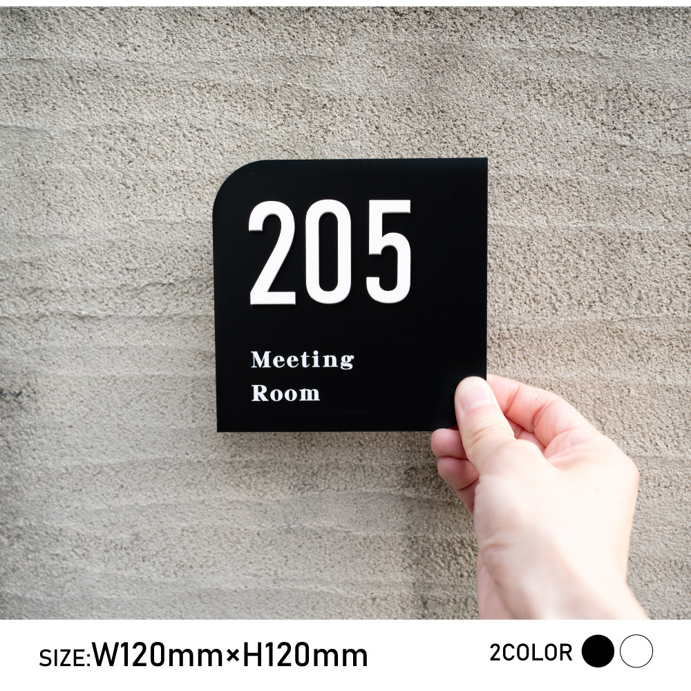 ルームナンバープレート ひし形 120x120 部屋番号 ドアプレート ドア番号 番号札 RM-NOPL-09