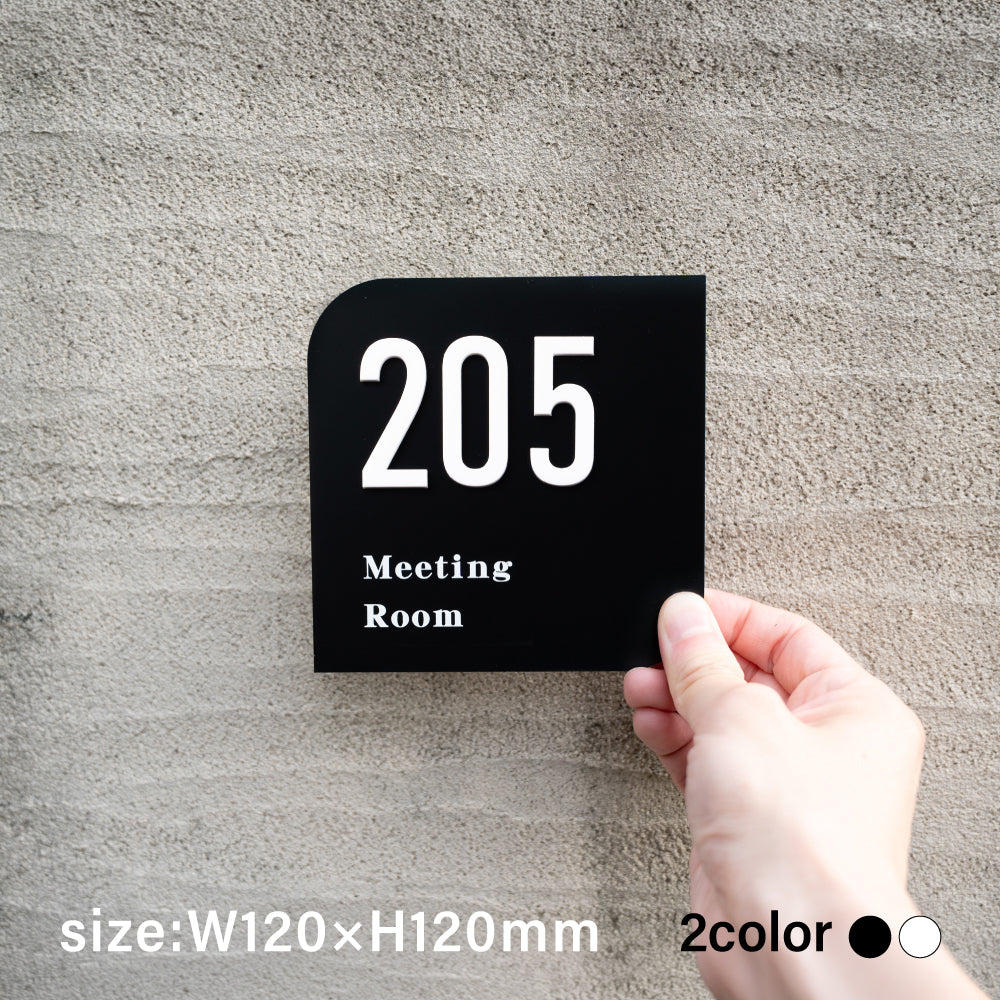 ルームナンバープレート ひし形 120x120 部屋番号 ドアプレート ドア番号 番号札 RM-NOPL-09