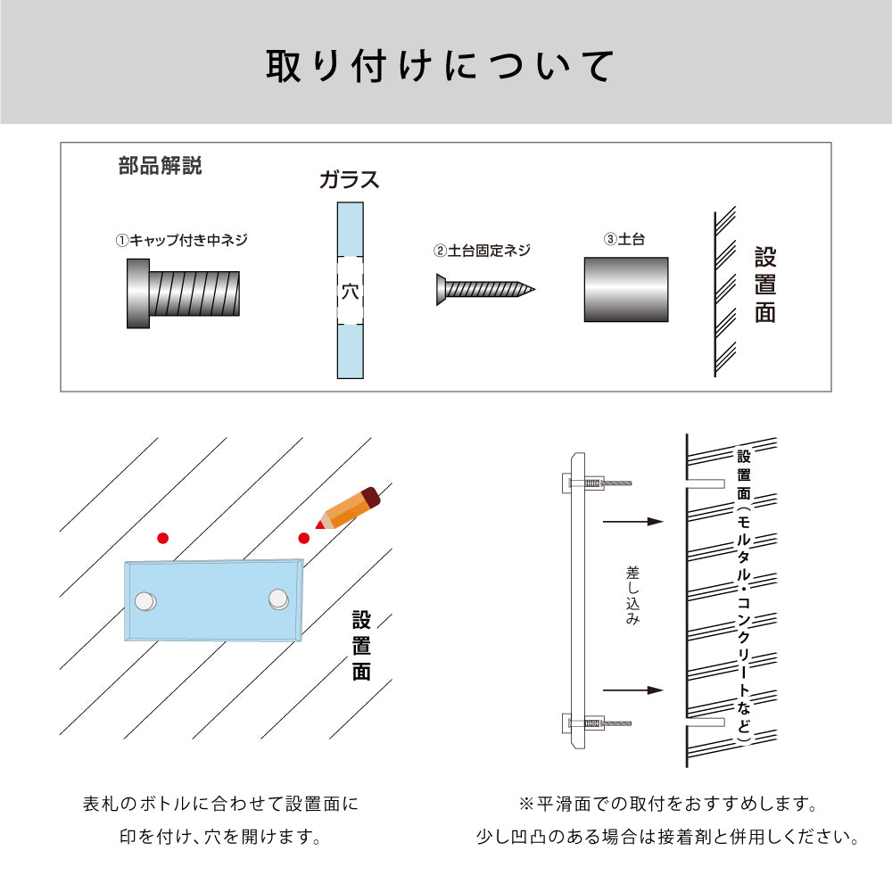 アクリル板 ルームサイン 室名札 ルーム案内 アクリル壁付け飾り 化粧ビス付き RMPL-04