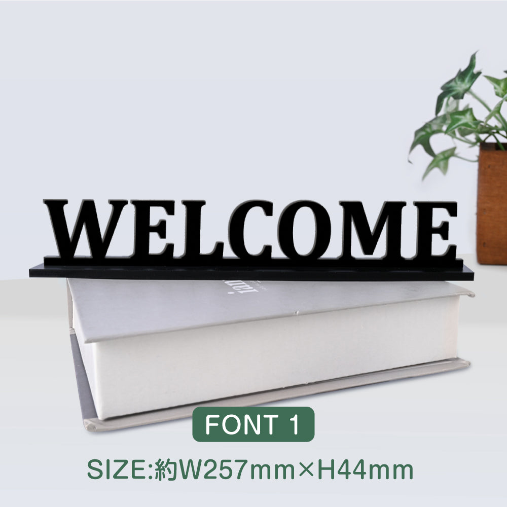 【WELCOME】切り文字卓上サインスタンド 立体文字 カッティング文字 店舗 オフィス レーザーカッティング STACR-7