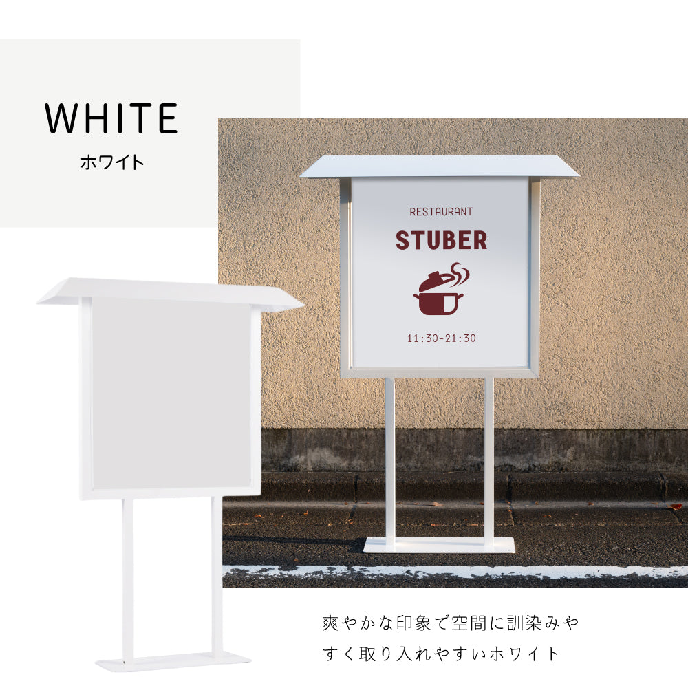 スチール アルミ 立て看板 ボードスタンド 案内板 W148xH210 スタンド看板 ポールサイン ポールスタンド 案内スタンド 組み立てフロアーサイン STSGN-14