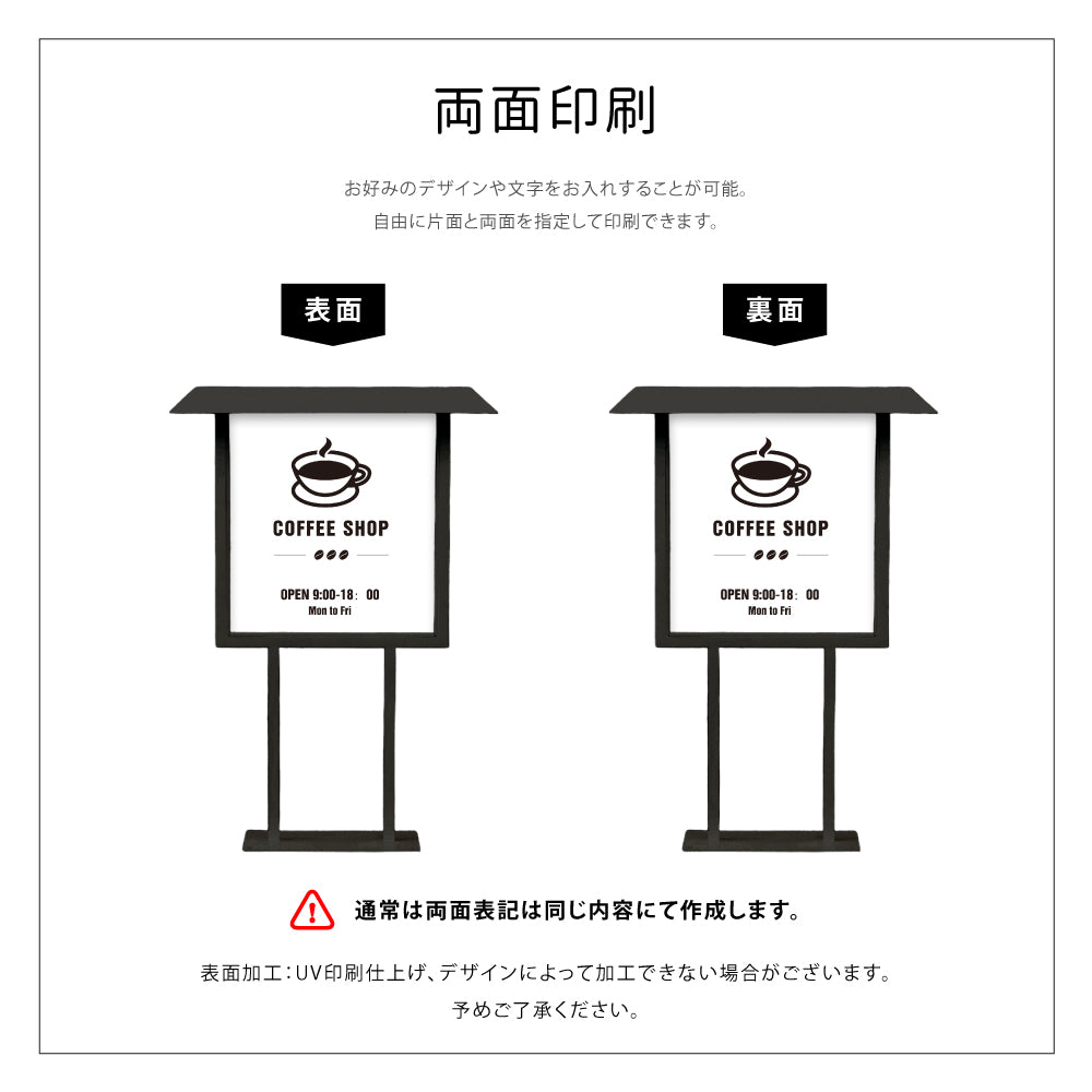 スチール アルミ 立て看板 ボードスタンド 案内板 W148xH210 スタンド看板 ポールサイン ポールスタンド 案内スタンド 組み立てフロアーサイン STSGN-14