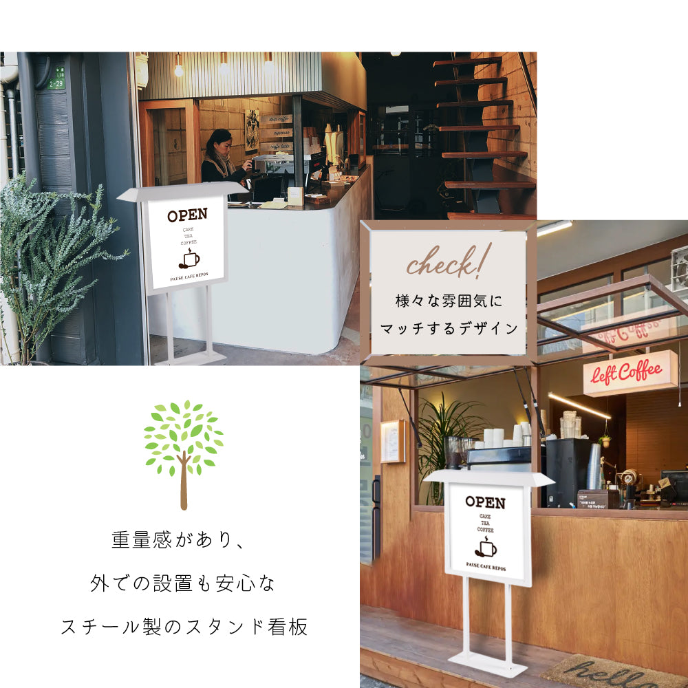 スチール アルミ 立て看板 ボードスタンド 案内板 W148xH210 スタンド看板 ポールサイン ポールスタンド 案内スタンド 組み立てフロアーサイン STSGN-14