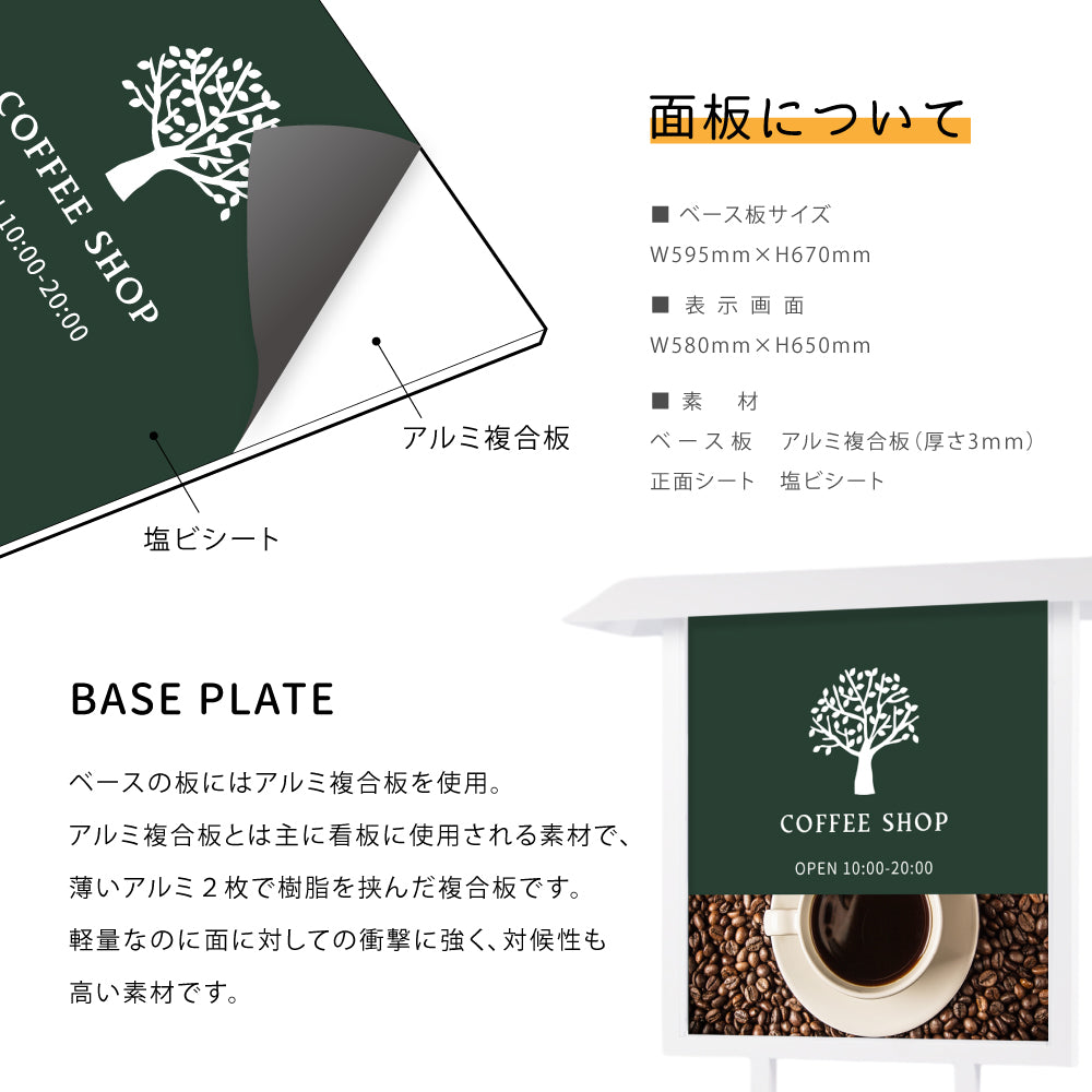 スチール アルミ 立て看板 ボードスタンド 案内板 W148xH210 スタンド看板 ポールサイン ポールスタンド 案内スタンド 組み立てフロアーサイン STSGN-14