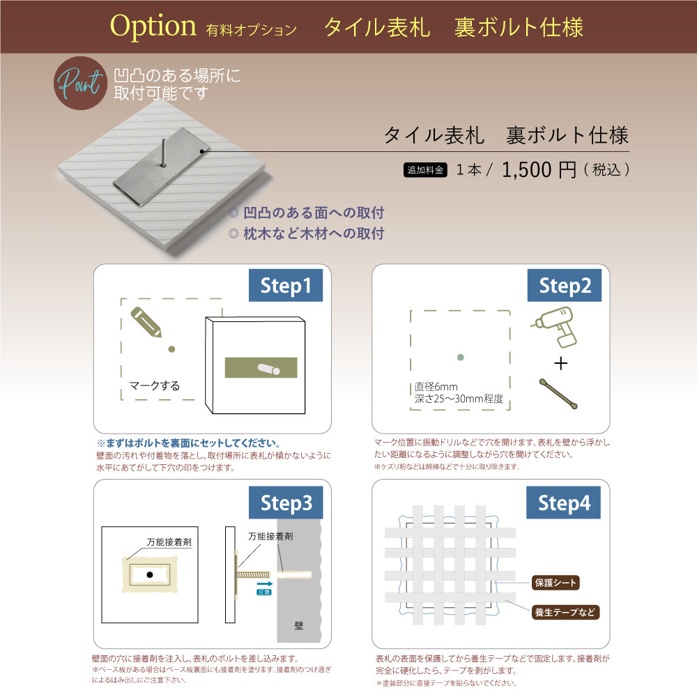 表札 おしゃれ 戸建て タイル 約144mmX144mm×t8.5mm 北欧 戸建て マンション オリジナル 筆記体 オーダー 洗練さ 二世代 番地 一軒家 住所 番地 sh-t0003