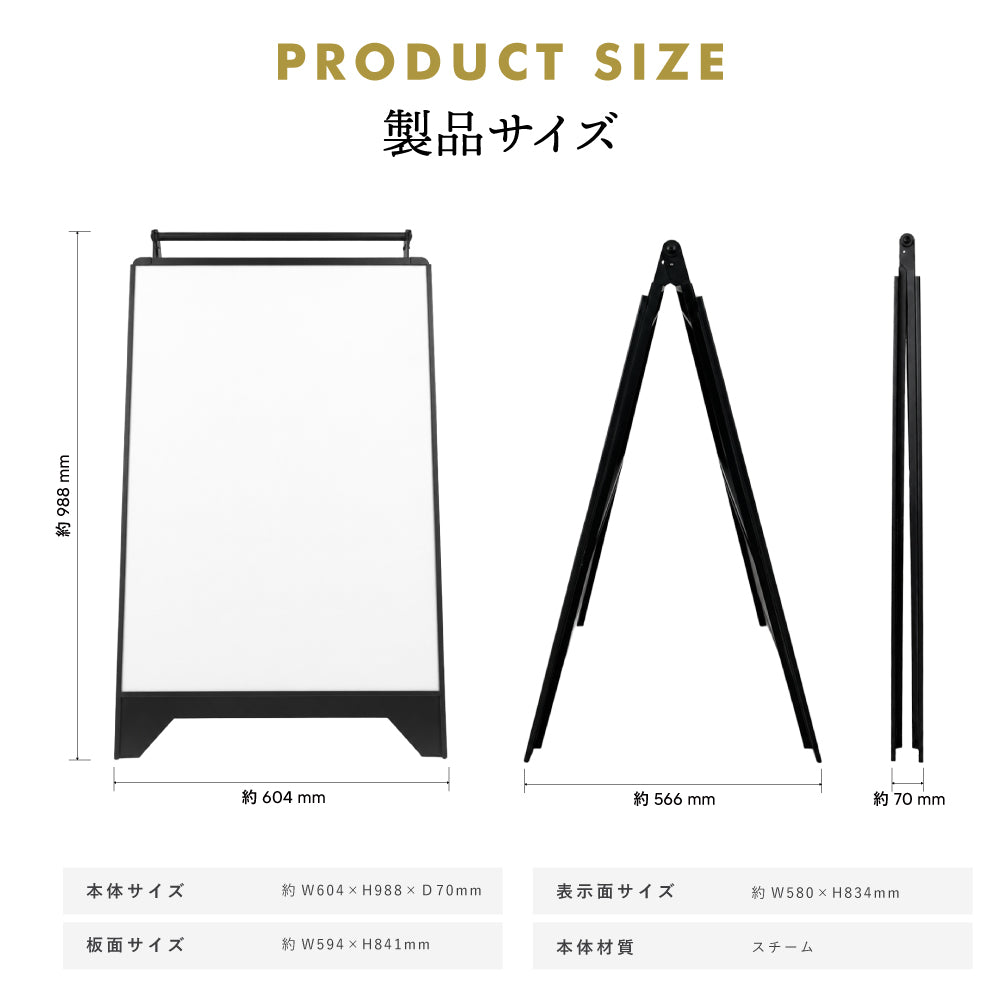 屋内用 折り畳み型 スチール製a型スタンド看板 A1サイズ 両面 スタンドプレート taa-a1-d-bk