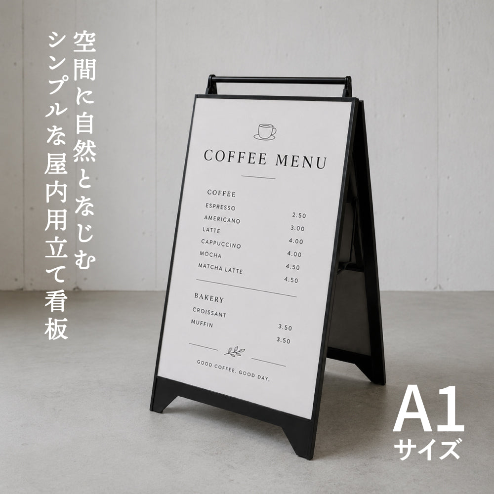 屋内用 折り畳み型 スチール製a型スタンド看板 A1サイズ 両面 スタンドプレート taa-a1-d-bk