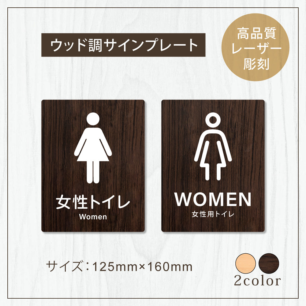 【CASHIER お会計】W125xH160mm 1.5mmアクリル二層板 2色選べる プレート レーザー彫刻 ドアプレート WDPL-125160-43