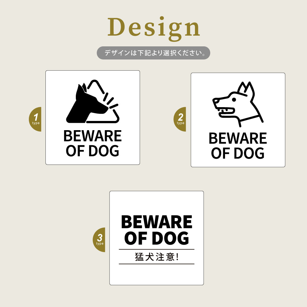 ウッド調サインプレート 60x60mm ドアプレート BEWARE OF DOG 猛犬注意 WDPL-6060-20