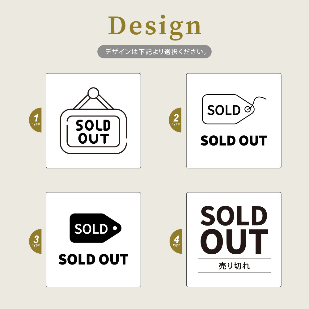 ウッド調サインプレート 90x90mm/120x120mm ドアプレート SOLD OUT 売切れ WDPL-9090-133