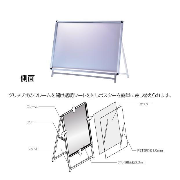 A0 片面 看板 A型看板 A0 横片面 W1234mmxH990mm 立て看板 店舗用看板 屋外看板 ポスター入れ替え式 A型スタンド看板 クリップ式 看板 a0-s