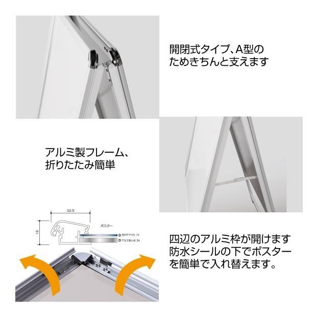 A0 片面 看板 A型看板 A0 横片面 W1234mmxH990mm 立て看板 店舗用看板 屋外看板 ポスター入れ替え式 A型スタンド看板 クリップ式 看板 a0-s