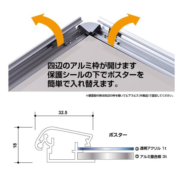 A型看板 シルバー A1サイズ 片面W644mmxH1530mm サイン付き A型ポスターパネルスタンド 片面看板 a2a1-s