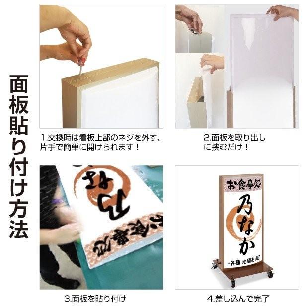 【関東限定LED内照明式電飾スタンド(楕円型)W490mmxH1060mm内照式立看板 電飾置き看板 電飾立て看板 電飾両面看板 LED照明入り看板 LED照明付き看板 電飾看板 スタンドサイン 店舗用看板 激安電飾看板 adoe-led1060
