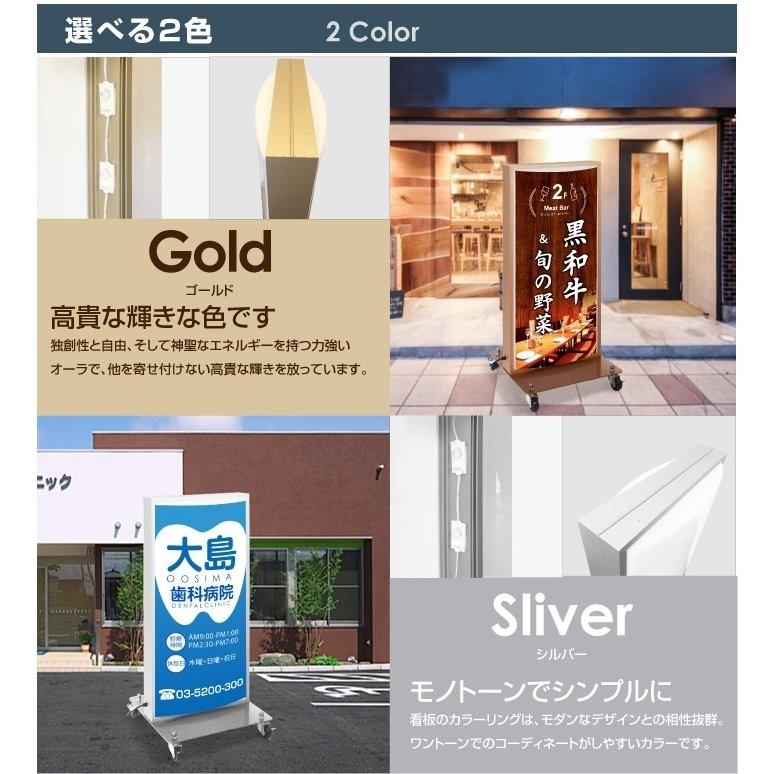 【関東限定LED内照明式電飾スタンド(楕円型)W490mmxH1060mm内照式立看板 電飾置き看板 電飾立て看板 電飾両面看板 LED照明入り看板 LED照明付き看板 電飾看板 スタンドサイン 店舗用看板 激安電飾看板 adoe-led1060