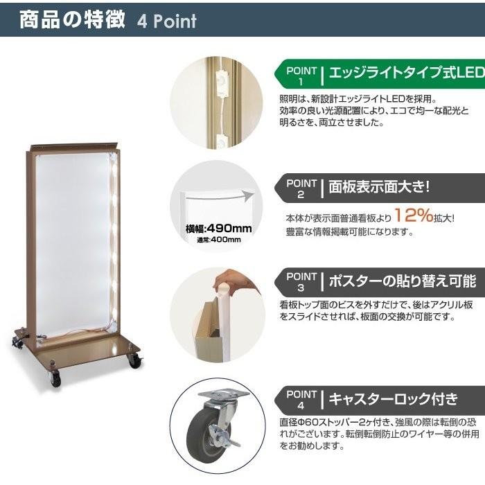 【関東限定LED内照明式電飾スタンド(楕円型)W490mmxH1060mm内照式立看板 電飾置き看板 電飾立て看板 電飾両面看板 LED照明入り看板 LED照明付き看板 電飾看板 スタンドサイン 店舗用看板 激安電飾看板 adoe-led1060