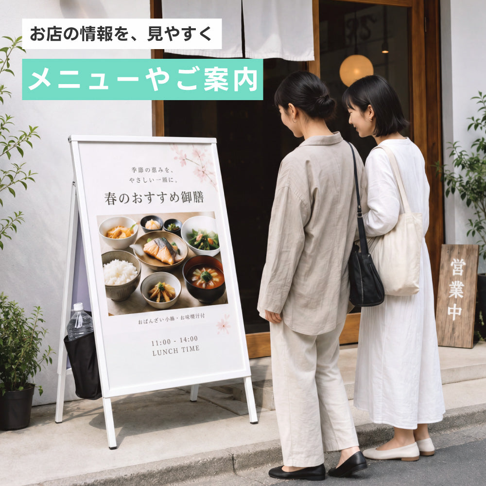 A2 片面 両面 看板 店舗用 ポスターパネルスタンド シルバー H747mm A型看板 A型スタンド看板 パネルスタンド 店舗用 看板 屋内 ポスターフレーム スタンド 看板 差し込み式 A看板 afb-a2