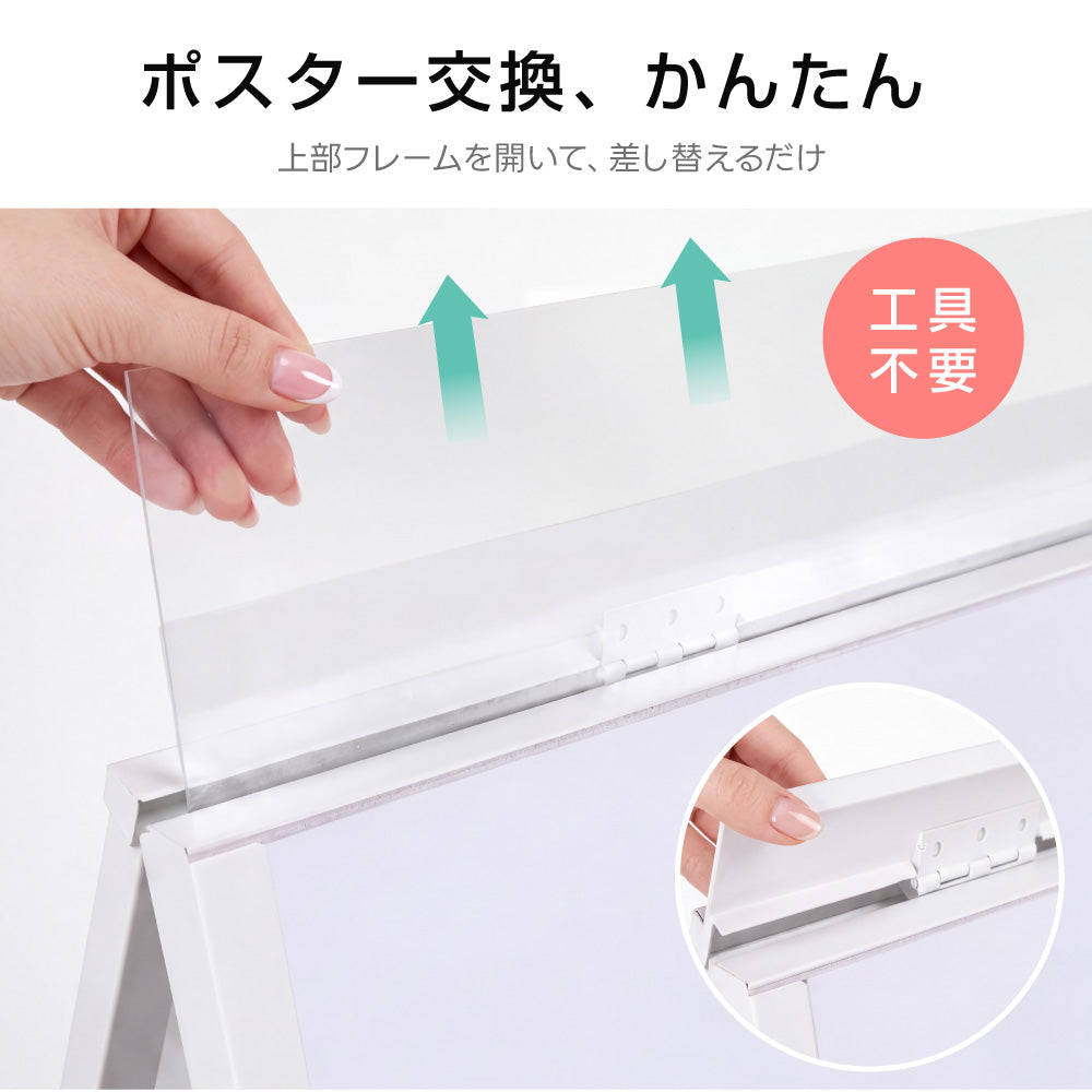 A2 片面 両面 看板 店舗用 ポスターパネルスタンド シルバー H747mm A型看板 A型スタンド看板 パネルスタンド 店舗用 看板 屋内 ポスターフレーム スタンド 看板 差し込み式 A看板 afb-a2