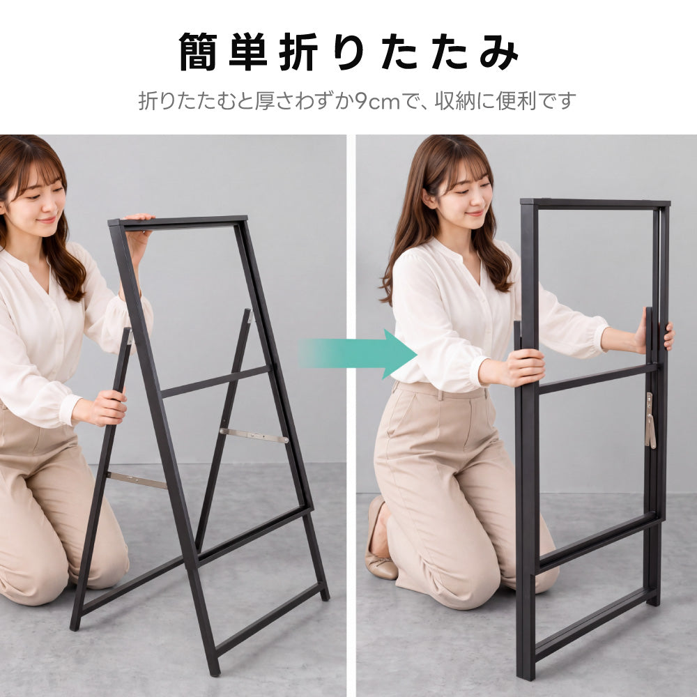 おもり袋付き屋内用 折り畳み型 上部オープンタイプ ポスター差し替え アイアン製A型スタンド看板 A1サイズ 片面 白黒選択 SET-AFB-A1
