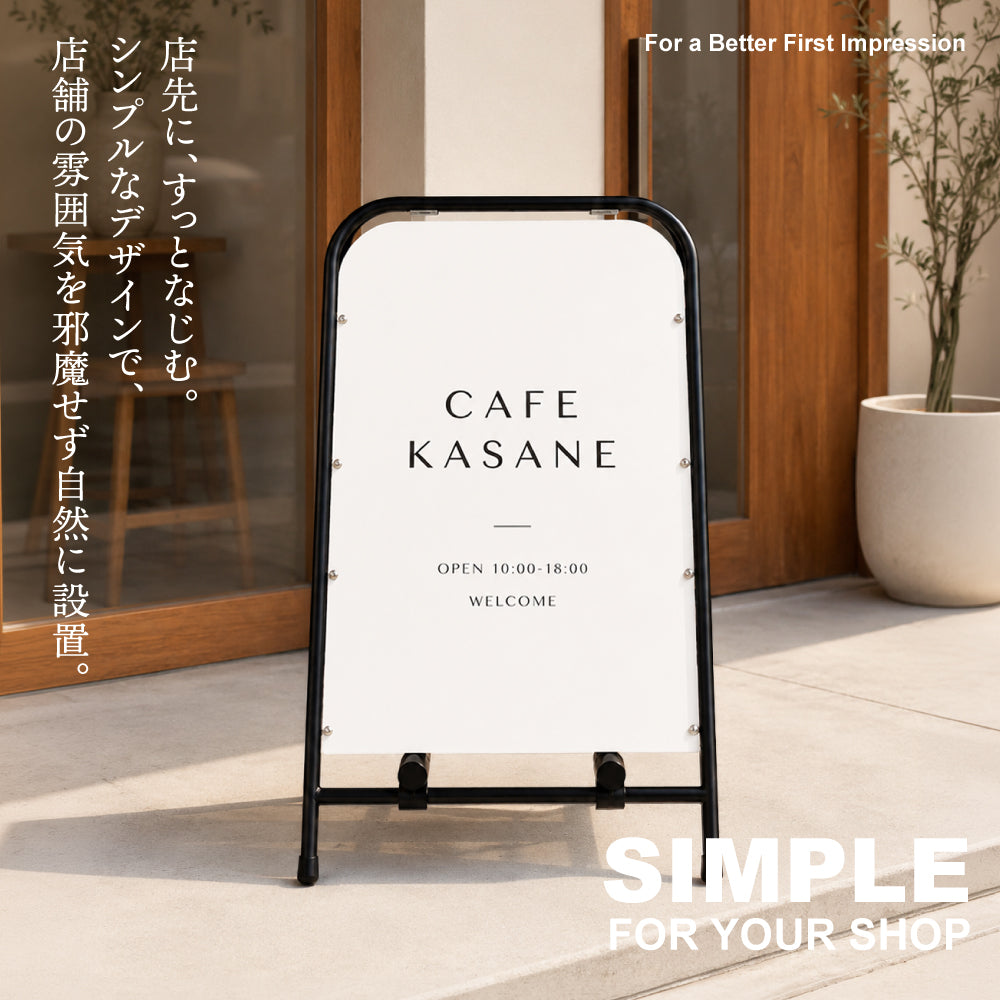 日本製 スチール製 A型掲示板 両面表示・折り畳み式 H810mm OKINA-AISP-810