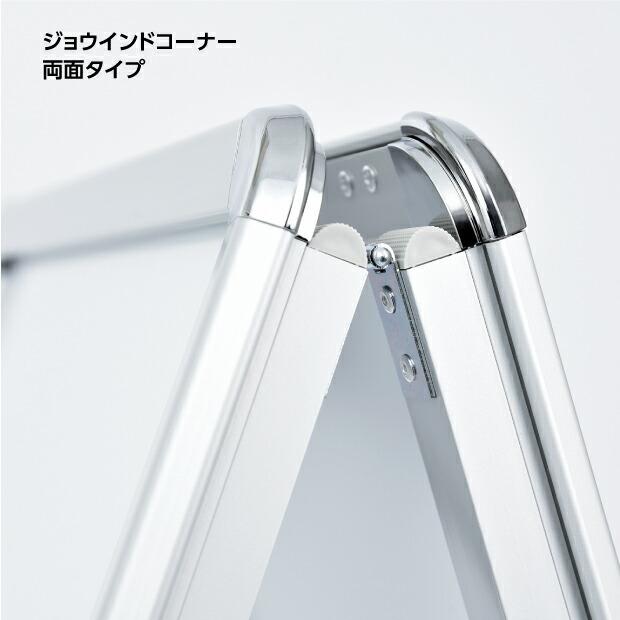 A型スタンド看板 W640mm×H1225mm LEDパネルスタンド看板 A1サイズ 両面 シルバー 屋外用 店舗看板屋外対応 シルバー alp-a1d-sv