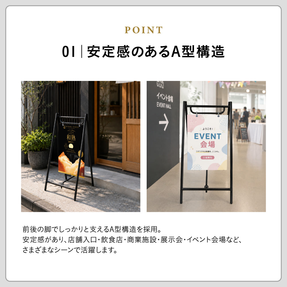 日本製 屋内用 折り畳み型 スチール製A型スタンド看板H740mm AIST-740