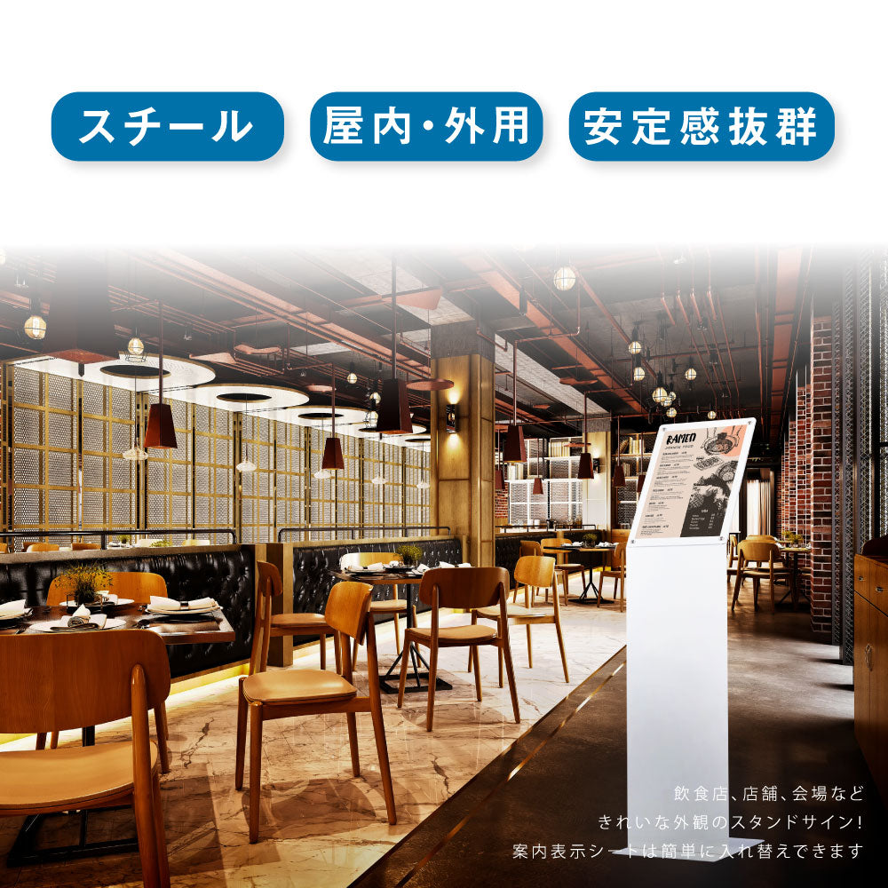 L字型 スタンド看板 ステンレス 片面 オーダーメイド看板 おしゃれ デザイン 看板作成 オリジナル看板 店舗看板 自立看板 STSGN-16