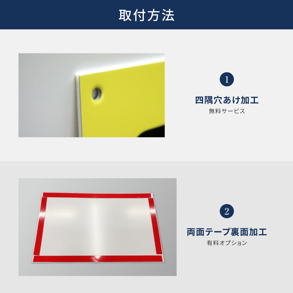 【社名・電話番号入れ対応】「売物件」 不動産 管理看板 募集看板 広告 契約 会社 お店 店舗 電話番号 売物件 新築 売地看板 fds-07