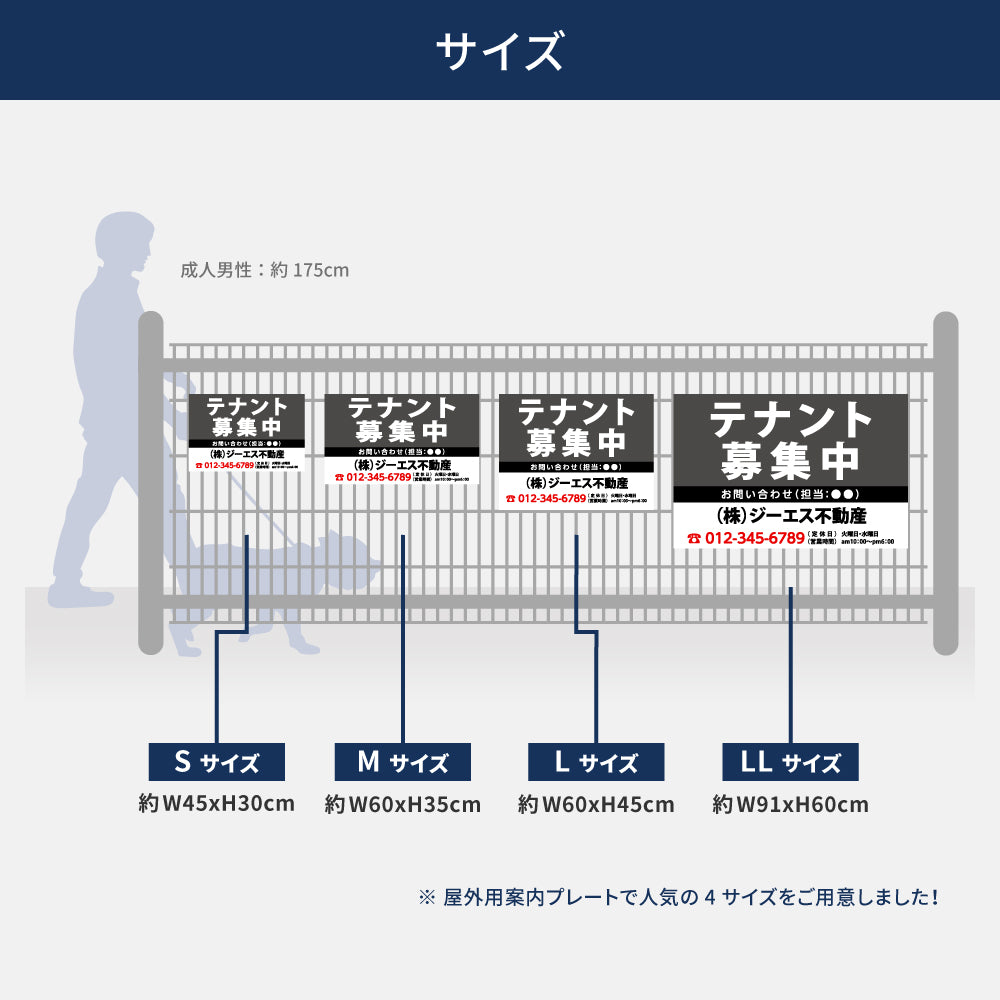 【社名・電話番号入れ対応】「テナント募集中」 不動産 管理看板 募集看板 広告 契約 会社 お店 店舗 電話番号 売物件 新築 売地看板 fds-32