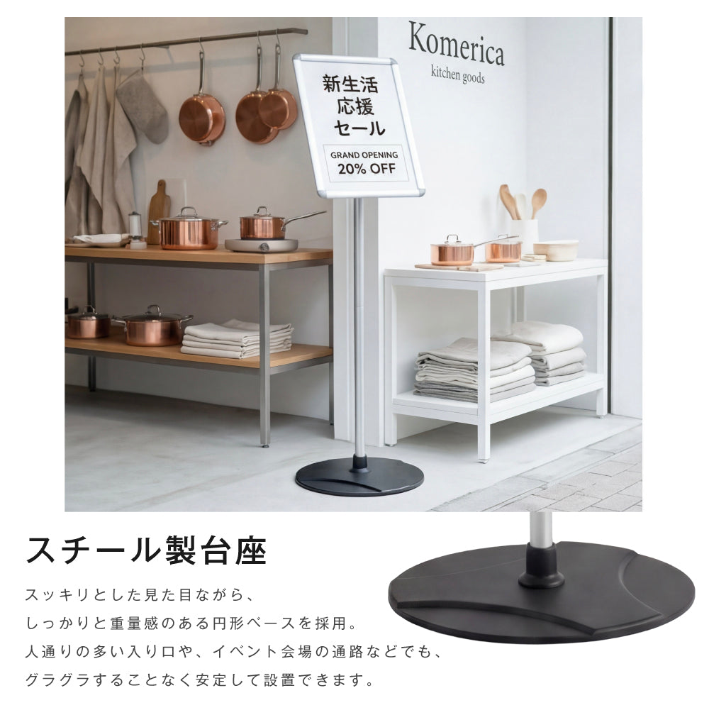 サインスタンド 案内板 スタンド 看板 メニュー看板 A3/A4 1本ポール グリップ開閉式 ポールサインスタンド ウェイト付き 組み立てフロアーサイン 店舗用看板 立て看板 屋内スタンド framepro
