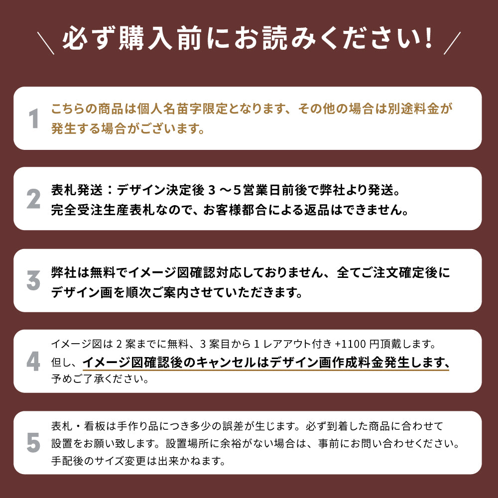 表札 シール おしゃれ 戸建て 筆記体 表札 ポスト マンション 白アクリル 書き風 アイアン風 可愛い 門柱 シール オスポール 玄関 DIY ルームナンバー オフィス お店の表札 gs-nmpl-1015c