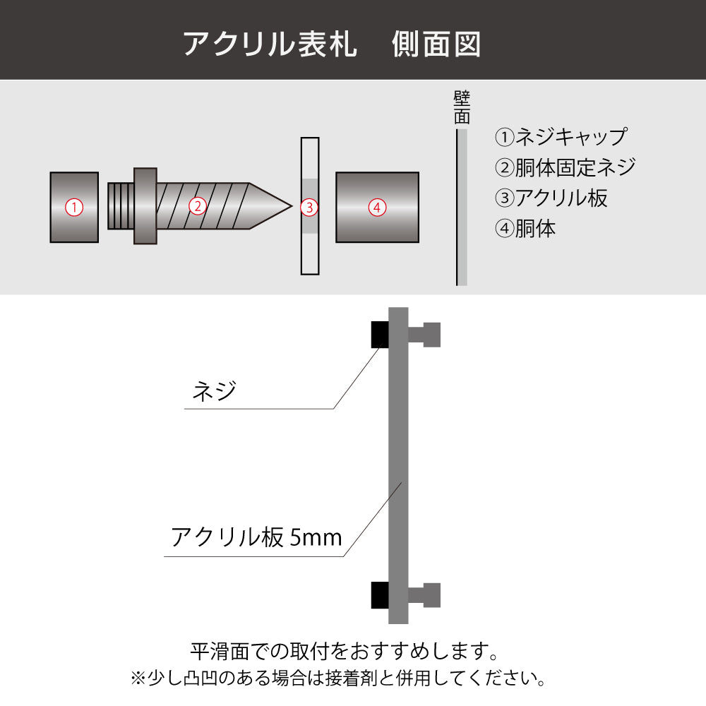 機能門柱 表札 表札 おしゃれ 戸建て アクリル W105×H105mm おしゃれ シンプル モダン デザインガラス色 クリア色 北欧 番地 住所入り gs-nmpl-1032