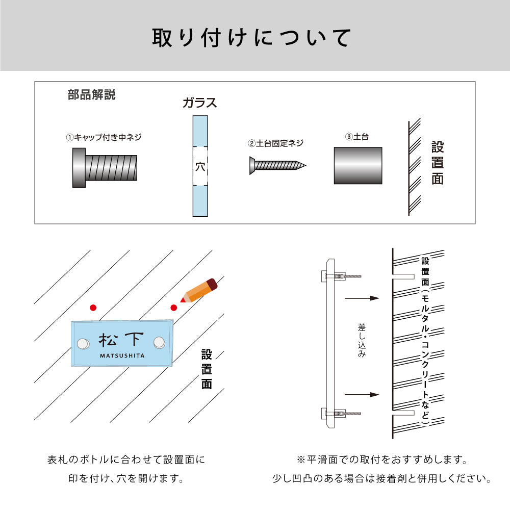 ガラス 表札 会社 W185mm×H85mm 表札 戸建て 表札 透明 ガラス 美しい 厚み5mm/8mmガラス表札 手作り gs-nmpl-1052