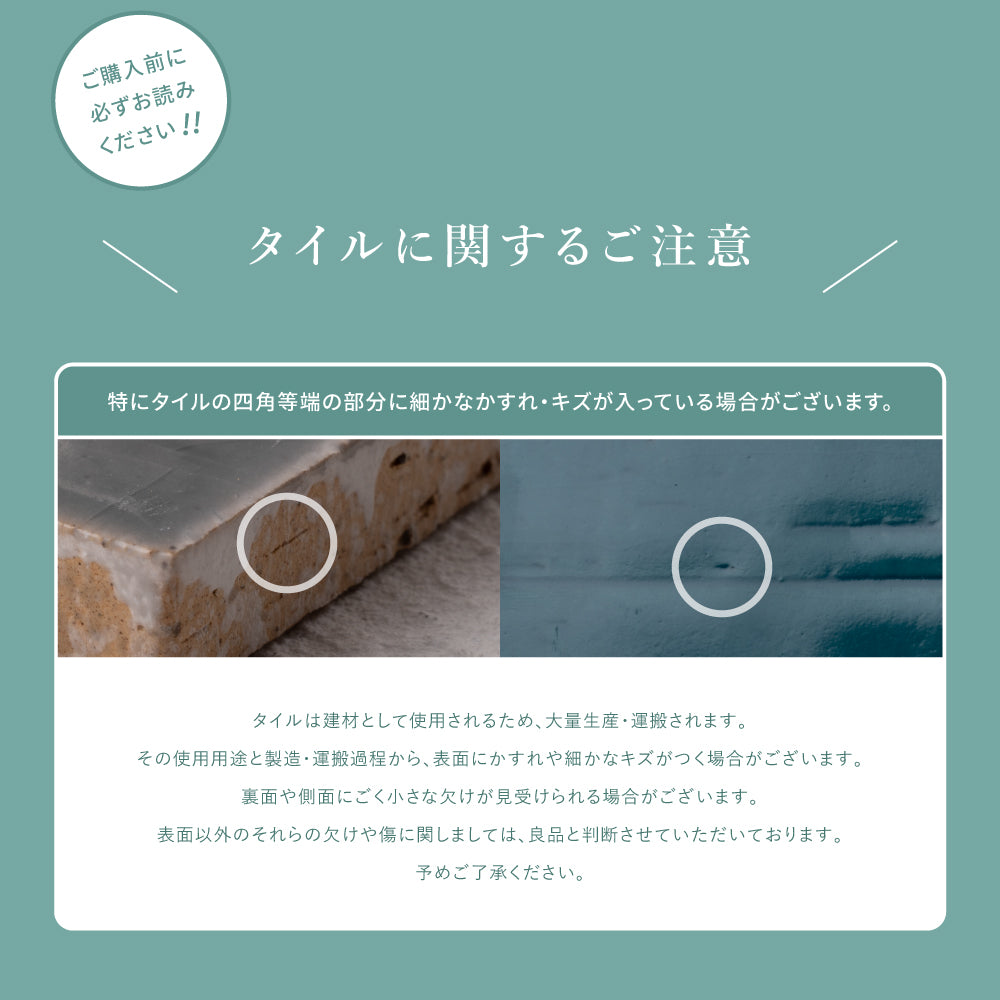 表札 戸建 タイル 表札 おしゃれ 戸建て タイル 約153mm×74mm×t10mm 表札 シール マンション 表札 長方形 人気 セラミックタイル 番地 マンション 番地 住所表示 おしゃれ 北欧 かわいい 住所入り 二世帯 日本製 tile-16
