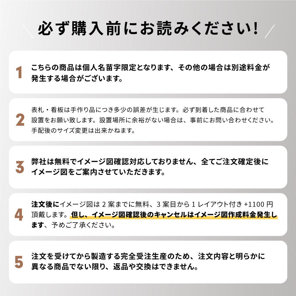 アルミ 表札 アイアン 玄関 表札 アルミ 130角/150角 エッチング 表札 極厚 5mm 戸建て オシャレ 手書き風 玄関 ドア 屋外 住宅 新築祝い オーダーメイド 和風 モダンなデザイン 二世帯 門柱 住所入り 番地 gs-nmpl-1105
