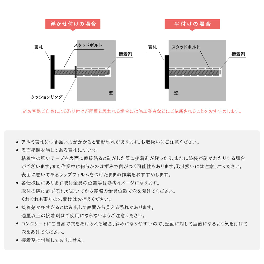 表札 アルミ製 戸建 北欧 シール シンプル 戸建て マンション おしゃれ 人気 住宅 玄関 プレート ポスト 屋外対応 ネームプレート ポスト 貼る 英語 漢字 オシャレ 表札洗練されたおしゃれ gs-nmpl-1079