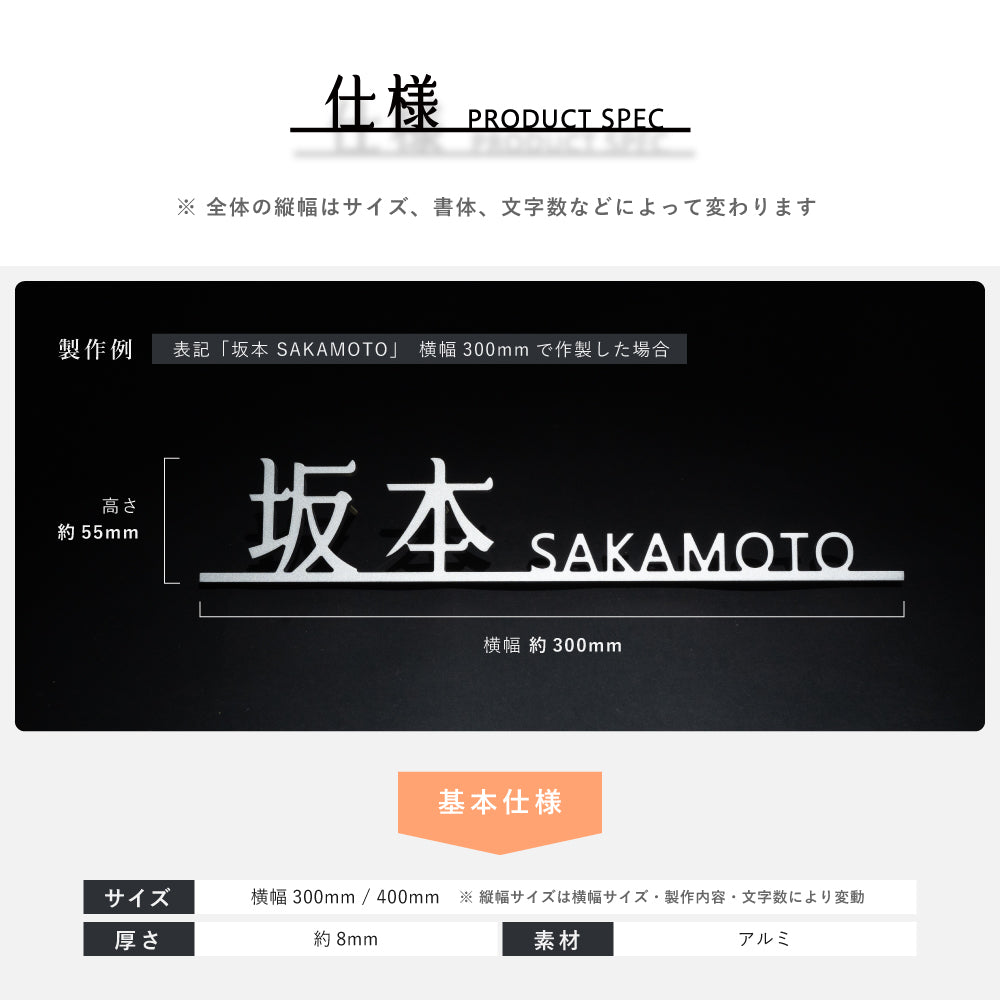 表札 アルミ製 戸建 北欧 シール シンプル 戸建て マンション おしゃれ 人気 住宅 玄関 プレート ポスト 屋外対応 ネームプレート ポスト 貼る 英語 漢字 オシャレ 表札洗練されたおしゃれ gs-nmpl-1079