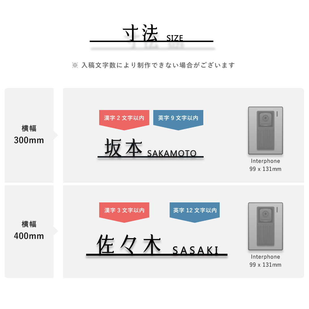表札 アルミ製 戸建 北欧 シール シンプル 戸建て マンション おしゃれ 人気 住宅 玄関 プレート ポスト 屋外対応 ネームプレート ポスト 貼る 英語 漢字 オシャレ 表札洗練されたおしゃれ gs-nmpl-1079