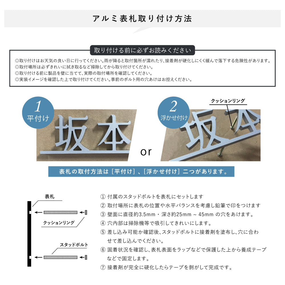 表札 アルミ製 戸建 北欧 シール シンプル 戸建て マンション おしゃれ 人気 住宅 玄関 プレート ポスト 屋外対応 ネームプレート ポスト 貼る 英語 漢字 オシャレ 表札洗練されたおしゃれ gs-nmpl-1079