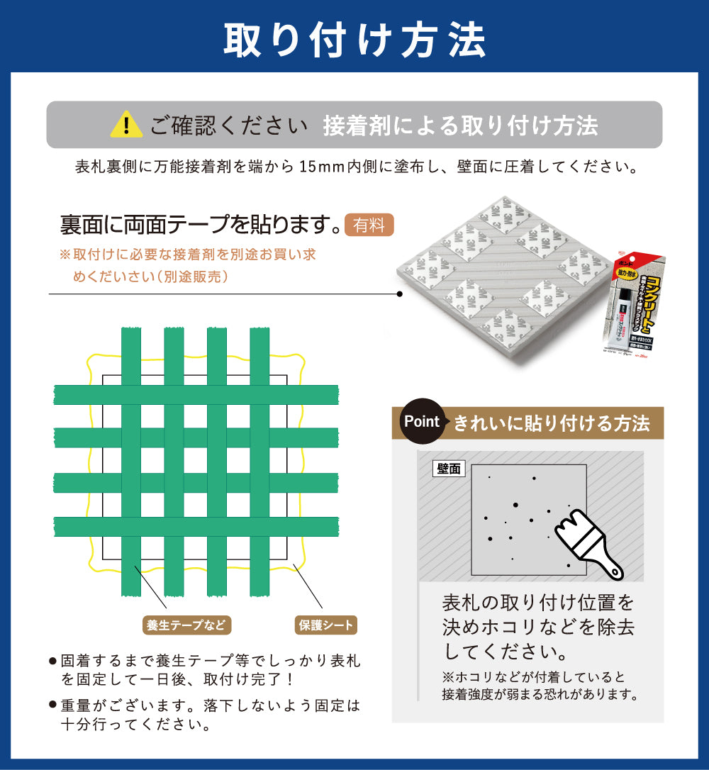 表札 戸建 タイル 機能門柱 表札 おしゃれ 戸建て タイル 戸建 約96mmX96mm×t10mm 表札 シール 北欧 表札 正方形 手作り風の形状 筆記体 オーダー 戸建 新築祝い gs-nmpl-1081