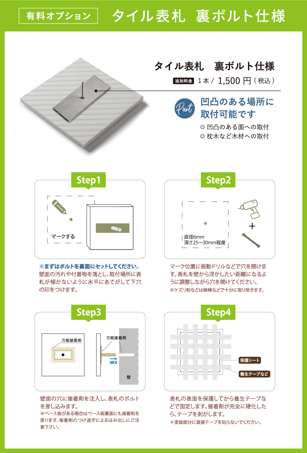 表札 戸建 タイル 機能門柱 表札 おしゃれ 戸建て タイル 戸建 約96mmX96mm×t10mm 表札 シール 北欧 表札 正方形 手作り風の形状 筆記体 オーダー 戸建 新築祝い gs-nmpl-1081