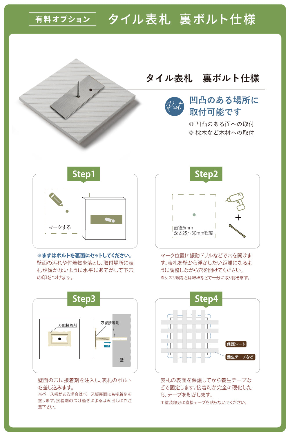 表札 戸建 タイル 表札 正方形 表札 おしゃれ 戸建て 約W147mm×H147mm 150角 タイル マンション ポスト おしゃれ 北欧 戸建て 新築祝い 二世帯 住宅 磁器 レーザー彫刻 おしゃれ ネーム プレート gs-nmpl-1090