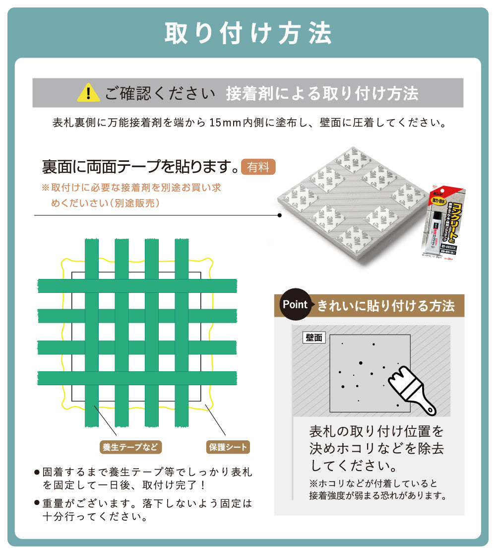 表札 戸建 タイル W148×H148×t8.5mm タイル 戸建 ネームプレート 表札 おしゃれ 戸建て 表札 シール マンション 表札 正方形 人気 セラミックタイル 番地 マンション 住所表示 北欧 かわいい 住所入り 二世帯 gs-nmpl-1094