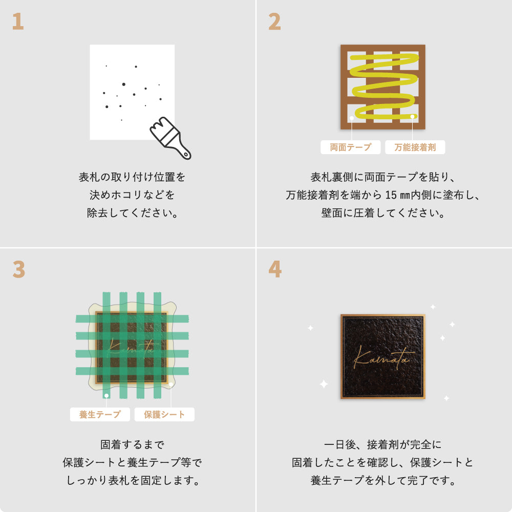 表札 凸エッチング 極厚 5mm 130角/150角 玄関 アルミ 表札 戸建て オシャレ 手書き風 表札 アイアン 玄関 ドア 屋外 住宅 表札 新築祝い オーダーメイド 和風 モダンなデザイン 二世帯 門柱 住所入り 番地 gs-nmpl-1103